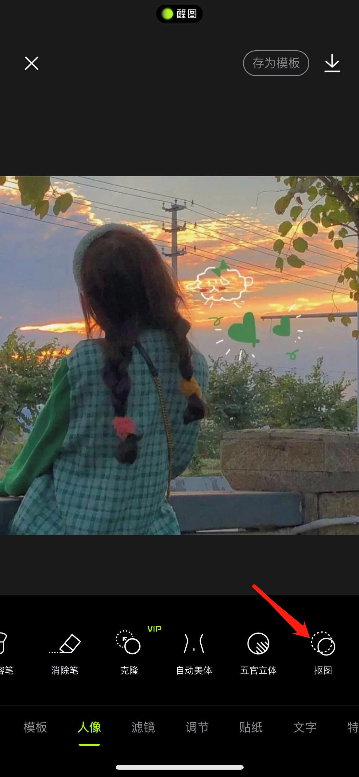 抠图换背景截图2