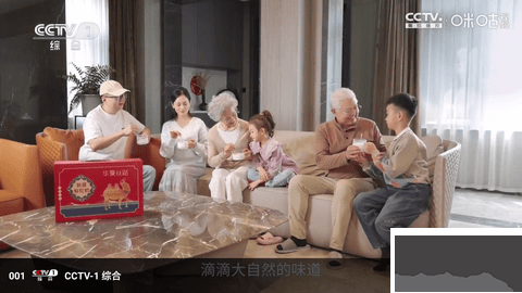 雨露fm电视截图1