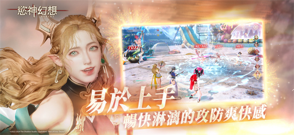 欲神幻想erolabs截图3