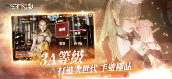 欲神幻想erolabs截图1