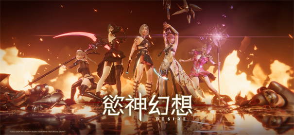 欲神幻想erolabs截图4