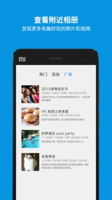 大象册新版截图4