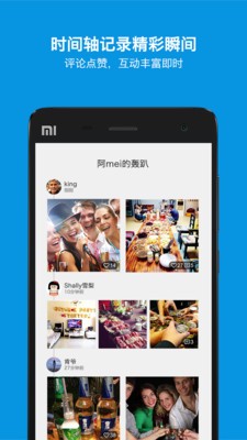 大象册新版截图2
