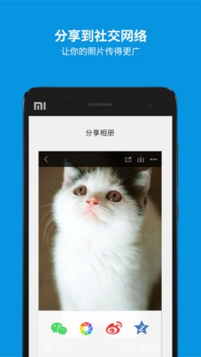 大象册新版截图3