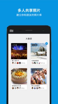 大象册新版截图1