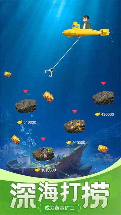 古董大师模拟器截图1