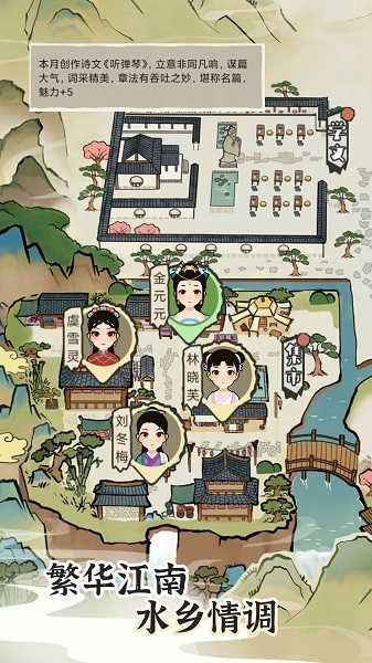 江南人生手机版截图1