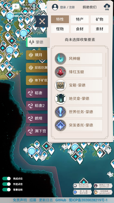 空荧酒馆地图手机版截图1