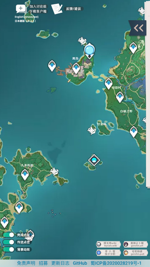 空荧酒馆地图手机版截图4