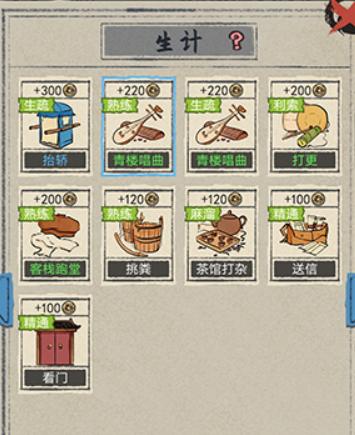 江南人生手机版