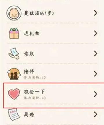 江南人生手机版