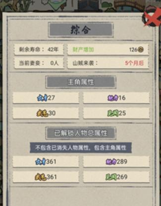 江南人生手机版