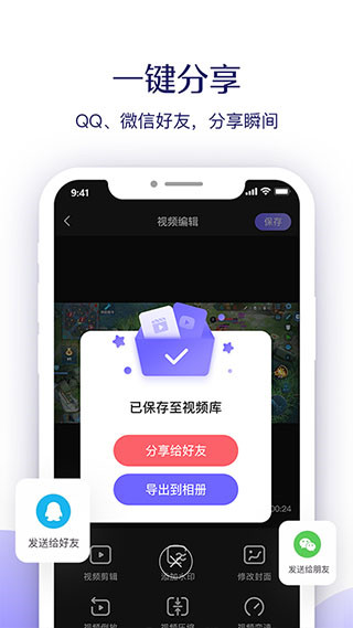 考拉录屏手机版截图2