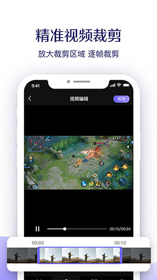 考拉录屏手机版截图1