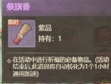 这城有良田社稷安民怎么玩
