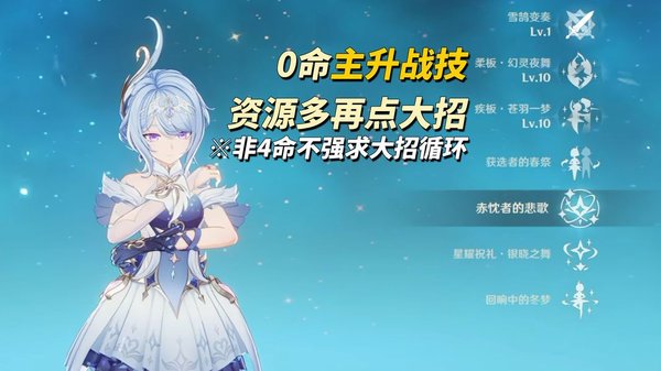 原神奥黛塔怎么培养
