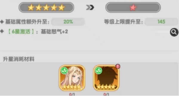 火线战姬战力快速提升攻略有哪些