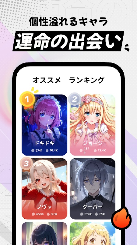 MiraiMind正版截图1