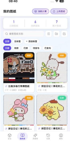 ai豆仓安装包截图3