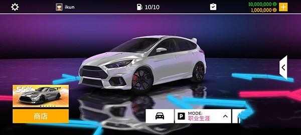 真实停车模拟器2中文版截图2