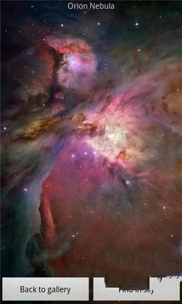 星空地图app截图1