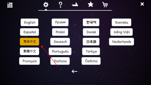 锈湖逃离方块合集截图2