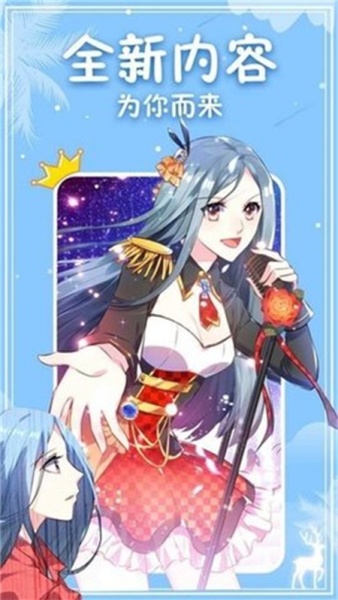 3077漫画完整版截图4