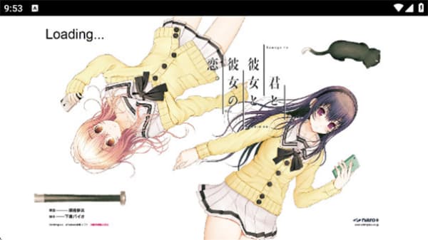 君与彼女与彼女之恋手机版截图2
