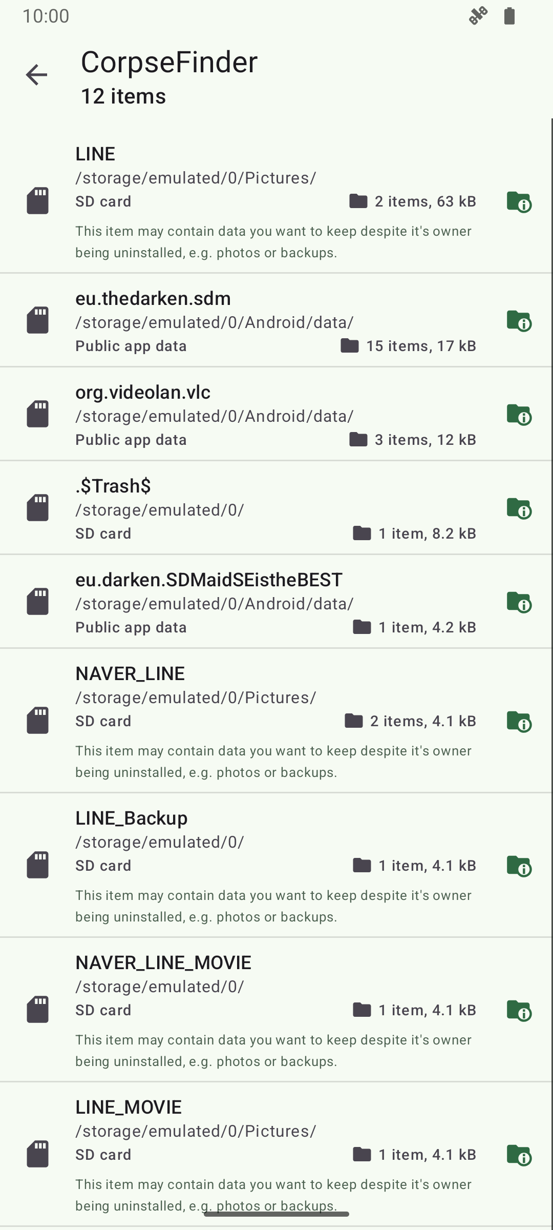 SD Maid SE高级版截图2
