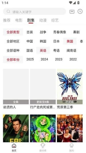 libvio直装版截图1