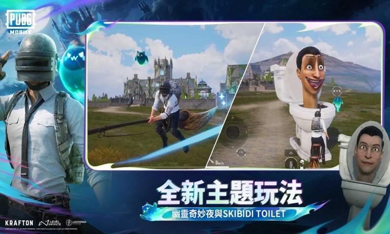 PUBG国际服截图1