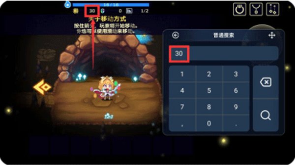 简约修改器免root版截图1