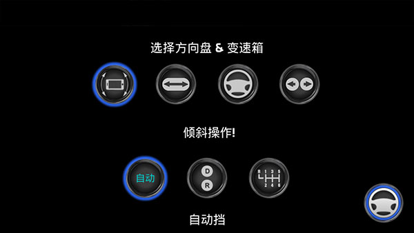 消防员模拟器自带MOD版截图4