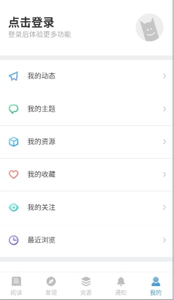 EYEUC手机版截图2