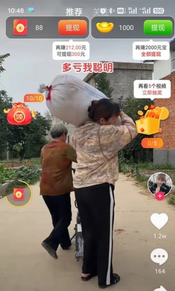 豆豆短剧安卓版截图2