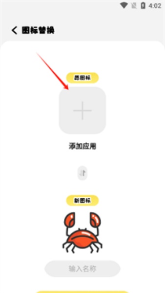 小精灵美化截图3