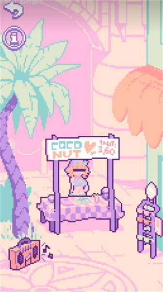 手摇椰奶截图1
