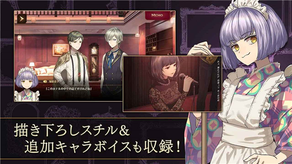 黄昏旅店重制版截图5