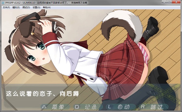 这间活动室被不回家部占领了截图2