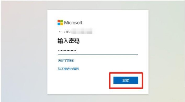 hotmail邮箱截图4