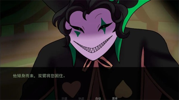 怪咖马戏团截图3