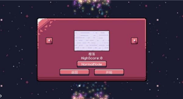 小狐狸的梦汉化版截图3
