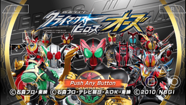 ‌Kamen Rider Climax Heroes OOO截图3