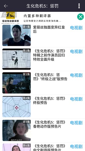 灰灰影音老版本截图4