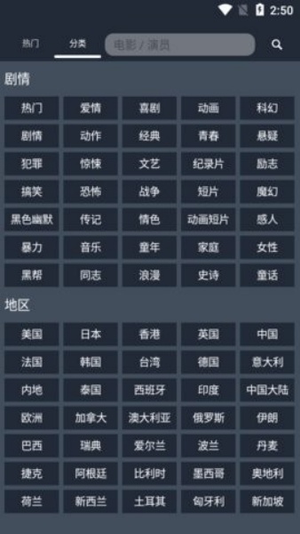 浪鲸下载器截图3