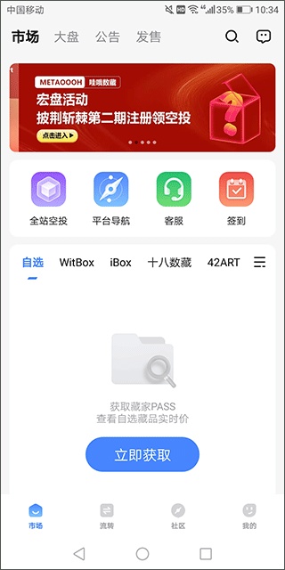 盯链截图2