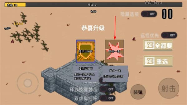 血色虫灾安卓版截图2