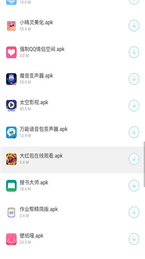 木槿软件库app截图3