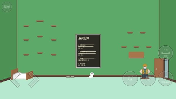 小朋友过马路模拟器手机版截图1