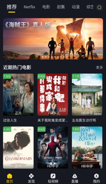 可可影视手机版截图1